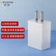 德力普（Delipow） 蘋果安卓充電器雙口快充頭iphone小米華為手機(jī)手表環(huán)藍(lán)牙耳機(jī)USB適配器 單USB口快充頭【象牙白】