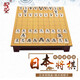 御圣 日本將棋套裝日本象棋木質棋盤抽屜式將棋套裝 初學者標準將棋訓練入門 日本將棋桌+楓木將棋子