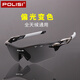 POLISI專業(yè)變色騎行眼鏡男女防風(fēng)沙騎行太陽鏡偏光防風(fēng)鏡戶外運(yùn)動(dòng)自行車護(hù)目鏡 砂黑色