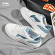 李寧板鞋男鞋子男款秋冬2025新款增高男士休閑百搭經(jīng)典高端顏值運動(dòng)鞋 云霧白/淺灰藍【元寶】 42 (265mm)