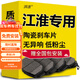 湃速陶瓷剎車(chē)片前片適用于江淮瑞風(fēng)S3/S5/M3/M5/S2和悅A13悅悅原廠(chǎng)
