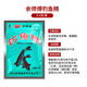 西部風(fēng)牛b鯽西部風(fēng)牛B鯽粉套裝牛逼紅黃鯽來(lái)得快牛B鯉魚(yú)味精小藥泡麝香 余師傅 釣魚(yú)精 10包