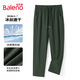 班尼路（Baleno）休閑褲男夏季長(cháng)褲男士簡(jiǎn)約潮流直筒褲薄款冰絲夏天透氣速干褲子男