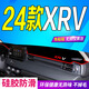 韓晴適用于2024款本田XRV中控臺防曬墊 儀表盤(pán)避光墊汽車(chē)內飾防反光墊 23-24款本田XRV_前窗墊_紅邊