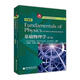 Fundamental of Physics(7th Edition) 基礎(chǔ)物理學(xué)（第7版）（改編版） 李學(xué)潛 方哲宇 高等教育出版社