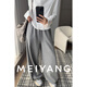 美洋（MEIYANG）厚皮衛褲 出門(mén)省心褲 抽繩束腳闊腿褲【小70】顯瘦休閑秋季新款 淺花灰加長(cháng)版 L