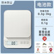 凱豐廚房秤烘焙高精度電子秤家用小型克數(shù)稱量器精準(zhǔn)稱重食物克稱克重 【高端系列】電池0.1+3kg+六禮