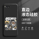 班藍 小米note3手機殼保護套鏡頭全包液態(tài)硅膠超薄防摔直邊圖案卡通動漫潮牌男女網(wǎng)紅款創(chuàng)意個性軟殼  優(yōu)雅黑-宇宙小熊 小米note3【單殼】