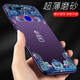 RainZone榮耀v20手機殼honorv20磨砂全包pct-al10外殼男款華為honor外殼 蘭因硬殼紫 榮耀V20