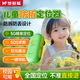 夢(mèng)多福兒童定位gps追蹤器老年人定位器紐扣寶寶小孩學(xué)生電話防走丟神器 5G雙向通話丨 自動(dòng)接聽(tīng)+定時(shí)開(kāi)關(guān) 多重防丟定位 防水防拆 SOS報(bào)警