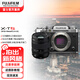 富士X-T5/XT5復古微單相機6K30P視頻/三向翻折屏/4020萬像素 X-T5/1650銀色套機 官方標配