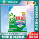 碧浪碧浪洗衣粉專業(yè)去漬去油污無磷機(jī)手洗深層潔凈子大袋大包裝家庭裝 【自然清新】碧浪洗衣粉3.5kg