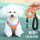 唐寵 狗繩狗狗牽引繩小型犬遛狗繩子胸背帶比熊泰迪博美小狗鏈子 橘色+2米反光圓繩 M(建議體重7-13斤)