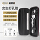 麥思德（MASTERPROOF）進(jìn)口皮帶打孔器家用腰帶打孔器圓環(huán)專業(yè)打孔器皮帶包帶皮帶開孔器 打孔鉗收納套裝【超省力】