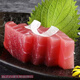 京鮮配送金槍魚(yú)刺身新鮮生魚(yú)片壽司材料海鮮水產(chǎn)無(wú)污染無(wú)骨生鮮 五斤裝（配芥末醬油連體包）