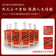 匠方九兒三十里紅52度高密特產(chǎn)紅高粱固態(tài)發(fā)酵純糧大曲酒純糧高粱酒 52度 500mL 6瓶
