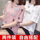 尚濤t恤女短袖2025春夏季韓版寬松體恤半袖女百搭休閑女裝上衣打底衫 粉色熱氣球+灰色星星 XL 建議115-125斤
