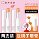 曼秀雷敦潤(rùn)唇膏變色潤(rùn)唇膏女滋潤(rùn)保濕補(bǔ)水淡彩防干裂唇部護(hù)理 【2支裝】02號(hào)-4g