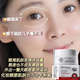 泊泉雅抗皺眼霜淡化細紋提拉緊致黑眼圈眼袋眼紋40歲以上眼霜祛眼袋專(zhuān)用 1瓶裝20g