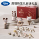 迪士尼新生兒見(jiàn)面禮嬰兒玩具0-6個(gè)月高檔禮盒生日滿(mǎn)月牙膠實(shí)用周歲禮物