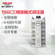 德力西電氣三相交流調(diào)壓器大功率電源電壓調(diào)節(jié)器多種功率型號(hào)可定做周期 1.5kw TSGCA1P5