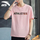 安踏短袖t恤男裝夏季寬松透氣棉質(zhì)短T印花字母圓領(lǐng)半袖時(shí)尚休閑運動(dòng)服 -4錦葵粉 XS 160