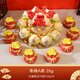 櫻小煮壽桃饅頭中式蛋糕老人生日祝壽花饃過(guò)壽禮品膠東花餑餑壽禮送長(cháng)輩 壽桃A+紅福袋8個(gè)