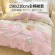 花熙雨（Huaxiyu）全棉被套1.5x2.1米單件100%純棉被罩150*210斜紋40支宿舍單人被套 SJ茜茜-公主 150x210CM被套1件（特殊規格）