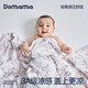 DOMIAMIA哆咪呀嬰兒涼感被空調(diào)被兒童夏涼被可機(jī)洗抗菌寶寶被子 120×150