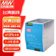 明緯臺灣明緯電源24v開關(guān)電源NDR系列導(dǎo)軌安裝PFC開關(guān)電源穩(wěn)壓器直流 NDR-480-48 48V10A輸出 無配線軌道