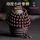 汀白印度爆滿金星小葉紫檀老料手串8mm108顆男款木佛珠念珠女手鏈 6MM108顆滿金星老料