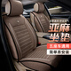 布雷什汽車(chē)坐墊大包圍四季通用汽車(chē)座墊座套座椅墊座椅保護套