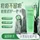 ORGINESE蘆薈膠250g凝膠補水保濕起皮泛紅淡化痘痘印痘坑肌干燥男女士