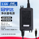 藍珍珠家用凈水器凈水機配件冠宇達GVE24v電源適配器1.5A2A4A5安電子變壓器通用于安吉爾美的凈水器 1.6A（DC圓頭）