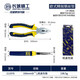 長(zhǎng)城精工尖嘴鉗6寸長(zhǎng)城多功能老虎鉗8寸鋼絲鉗工業(yè)級(jí)斜口鉗子斜嘴鉗 160mm鋼絲鉗（6”）