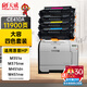 天威CE410A硒鼓四色套裝 305A適用惠普M351a M375nw M451dn M451nw M475dn CC530A 304A CP2025 CM2320打印機(jī)