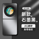 HotFire【AG磨砂】適用nubia Flip手機(jī)殼中興努比亞Nubia Flip保護(hù)套 磨砂全包超薄防摔抗指紋個性-石墨黑