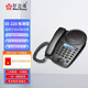 好會(huì)通（Meeteasy）會(huì)議電話(huà)機(jī)/電話(huà)會(huì)議/視頻會(huì)議/全向會(huì)議電話(huà)機(jī)/會(huì)議全向麥克風(fēng)八爪魚(yú) SE-225  (20平米  藍(lán)牙)