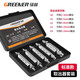 綠林（GREENER）斷絲取出器斷管螺絲反絲神器工具絲錐取出器專(zhuān)用滑絲銹螺絲反牙錐 5件套標準款斷絲取出器