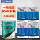 卓能達（ZHUONENGDA）環(huán)氧樹脂砂漿高強環(huán)氧修補砂漿加固防腐防滲耐酸堿修復蜂窩麻面 環(huán)氧砂漿-雙組份（工程裝）120kg 包裝