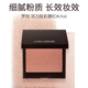 Laura Mercier#chai 活力炫彩腮紅  生日禮物送女友