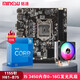 銘速G41主板H61主板+cpu+內存套裝主板電腦臺式機辦公游戲主板 酷睿i5 3450+H61+發(fā)光風(fēng)扇 4G內存