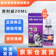 費利威FELIWAY經(jīng)典費洛蒙插電擴散器費列蒙貓米情緒舒緩48ml套裝 【回家旅途】經(jīng)典噴霧20ml