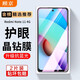 顧京紅米note11/pro鋼化膜防窺小米Redmi Note11Pro+全屏5G/4G抗藍光高清防指紋防爆玻璃手機保護膜 note11 4G【藍光版丨護眼雙倍抗藍光】2片裝