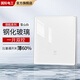 FDD國際電工86型暗裝超薄鋼化玻璃開(kāi)關(guān)插座家用單雙控開(kāi)關(guān)電源面板開(kāi)關(guān)帶插座 一開(kāi)雙控【鋼化玻璃】