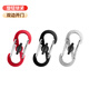 曦途帶鎖掛扣迷你8字扣s扣戶(hù)外登山扣多功能鑰匙扣卡扣拉鎖背包防盜扣 小號雙開(kāi)門(mén)3個(gè)-紅+黑+銀