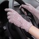 鑫豪睿夏季防曬手套女薄款純棉透氣防塵觸屏防滑春秋開(kāi)車(chē)騎行 粉色(碎花) 均碼