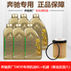 奔馳（benz）原廠機油全合成潤滑油適用ABCESR級GLAGLCGLKCLACLS專用機油 5W-30 全合成機油 6升+機濾