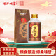 百年糊涂 小微醬 濃香型白酒 52度 125ml 單瓶裝 茅臺鎮小瓶酒 中秋送禮