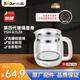 小熊（Bear）養生壺配件 熱水壺煮茶壺玻璃壺身原廠(chǎng)適配 YSH-A15Z8 第四代玻璃壺身YSH-A15Z8（不含蓋子）
